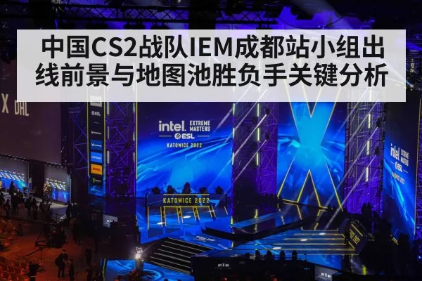 esports gaming tournament stage